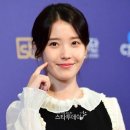 엘아이유