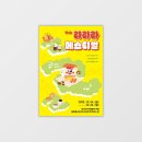 라라라디자인