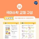 선운초등학교 이미지