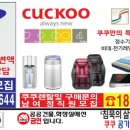 건강생활(주)항도지점