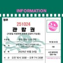 스포스타 이미지