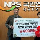 국민연금공단 대구지역본부 매일신문