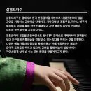 살롱드오늘 - 수성구 | 살롱드오늘