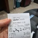 LG오토오아시스 이미지