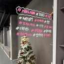 민앤마이노 칠성점 이미지
