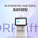 청담에프엔비의원 이미지