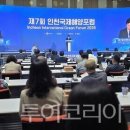 (주)금강지오테크