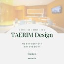 태림인테리어 - 완주군 구억명덕로 483 | 태림인테리어