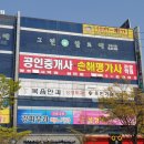 복음안과의원 이미지