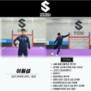 슈퍼맨(본점)