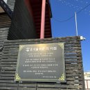 중식일프로 | 중식일프로 수원 본점 ::: 전국 5대 짬뽕 맛집 후기 (쟁반짜장, 해물짬뽕, 생고기 탕수육)