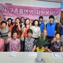 황방경로당 이미지