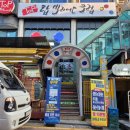 탑 빌리어드 클럽 이미지