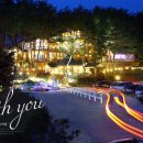 초록별펜션 이미지