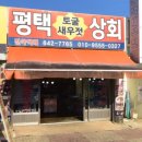 정가네토굴새우젓 네이버블로그