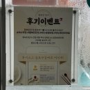 행복한 한끼 이미지