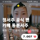 ❤️7007❤️하트 이미지