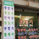 세광보청기 이미지