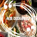 청호회타운 | 속초 횟집 대게와 모둠회, 물회까지 한 번에! 미자네횟집