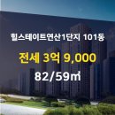 새로나공인중개사사무소 이미지