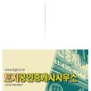 갑천초 금성분교장 이미지