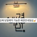 배경민네일