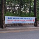 정의와 상식 노동조합 이미지