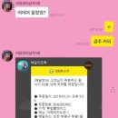 공주커피 Daum카페