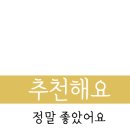 솔항아리바베큐 이미지