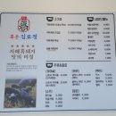 흑돈정 | 김포 애견동반식당 흑돈 김포정 후기!!