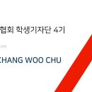 CH 건축사사무소 이미지