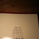 대동안주상회 이미지