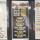 육회왕자연어공주 - 양천구 남부순환로40길 7 | 육회왕자연어공주