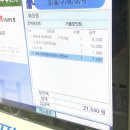 연천정미기 | [맛있는 쌀을 찾아서] 김포고촌농협 정미기 사용 후기