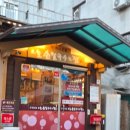 훈이네바지락칼국수 | 강동구 성내동 바지락칼국수 맛집 오늘손칼국수&찜 내돈내산 솔직 후기