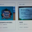 야생초 건강원 이미지