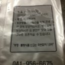 서천구이김 이미지