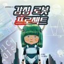 유강정보 이미지