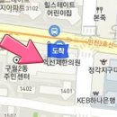 꿈나무들소아청소년과의원 이미지