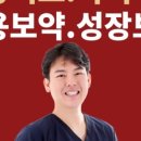 제생당한약 이미지