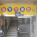 아담당구클럽 이미지