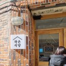 인동5길-6 이미지