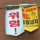 제주 셋알오름 일제동굴진지 이미지
