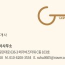 가원 공인중개사사무소 이미지