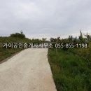 그린힐스공인중개사사무소 이미지