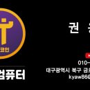 용크컴퓨터 이미지