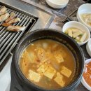 고을정육식당