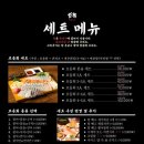 한점 - 미추홀구 | [내돈내산] 잠실새내 야장 가능한 이자카야 ‘한점’ 후기!