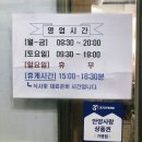 세경돈가스&김밥