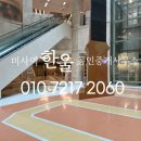 미사역그랑공인중개사사무소 이미지